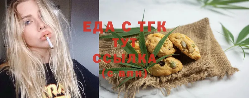 Canna-Cookies конопля  Шуя 