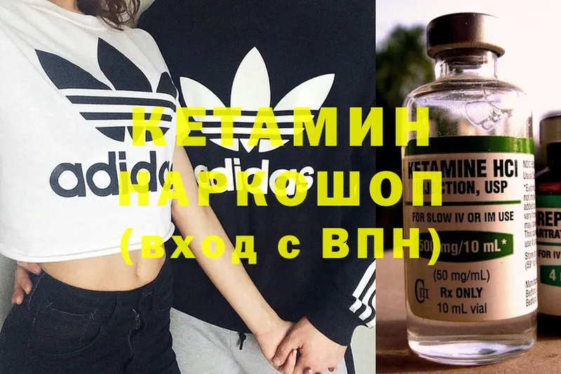 КЕТАМИН ketamine  KRAKEN ТОР  Шуя 