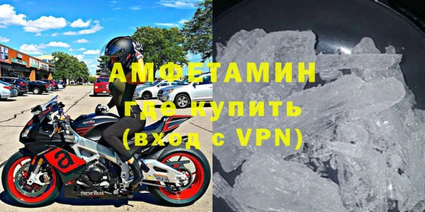 альфа пвп VHQ Арсеньев